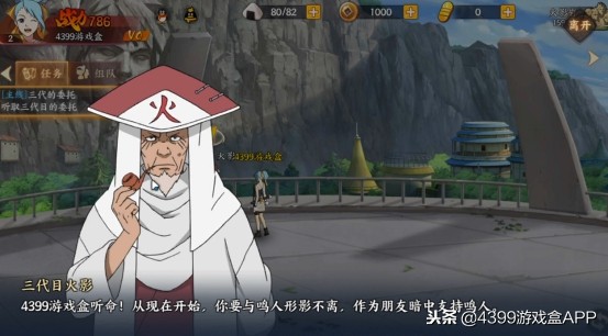 這是我們的青春與童年《火影忍者OL》今日開啟下載