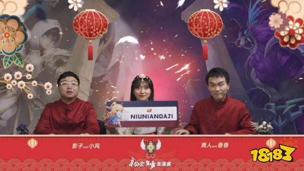 《魔靈召喚》2021公會賀歲表演賽炫麗落幕