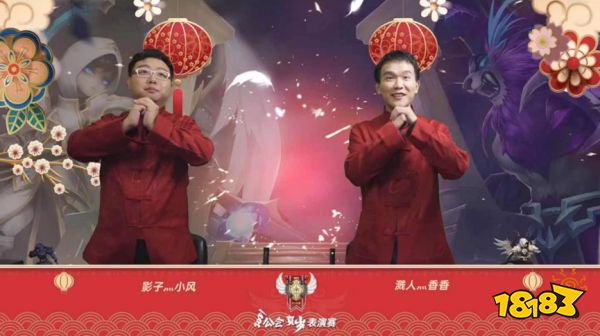 《魔靈召喚》2021公會賀歲表演賽炫麗落幕