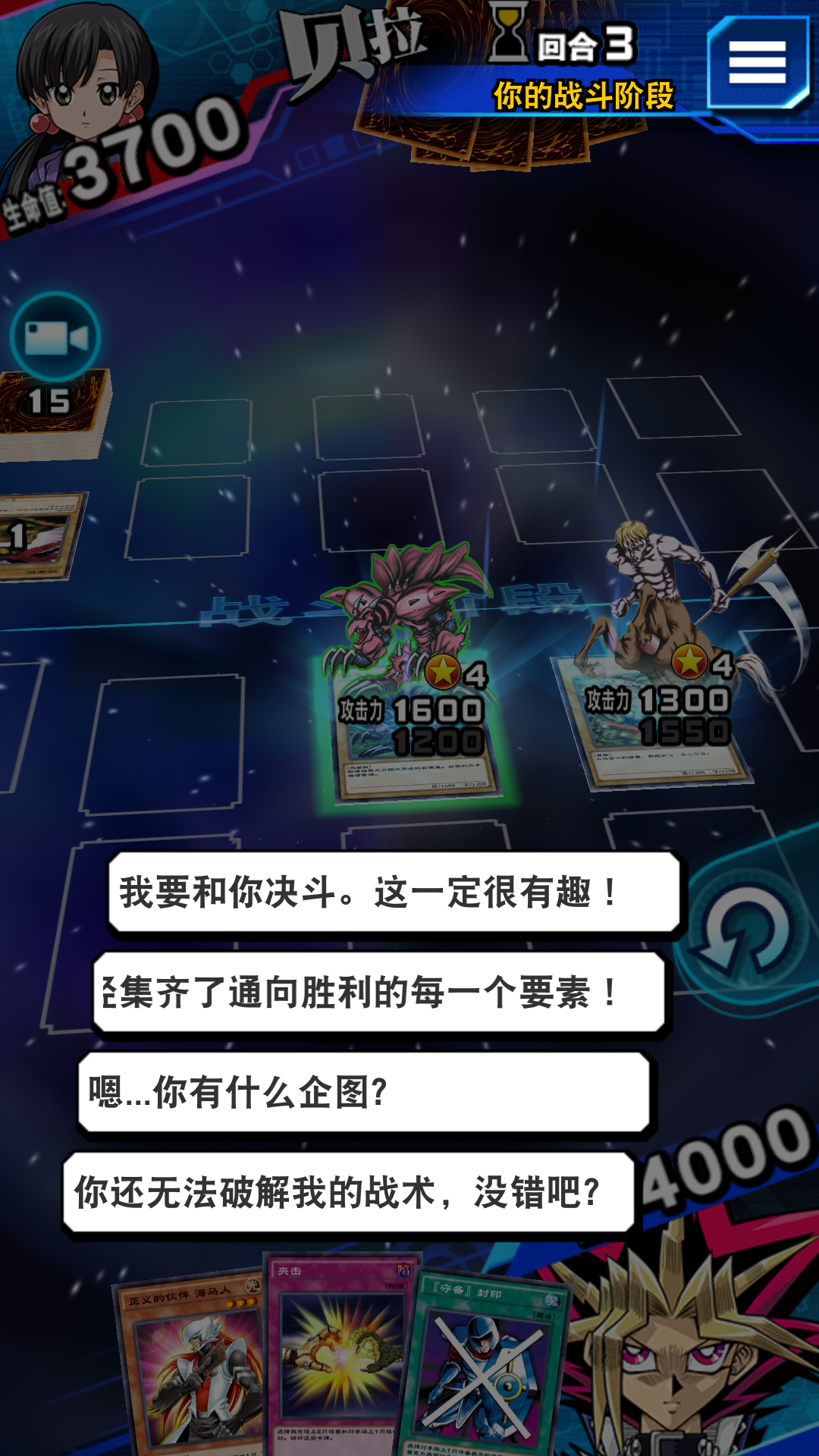 《游戲王：決斗鏈接》評測：你等打牌王等了有多久？