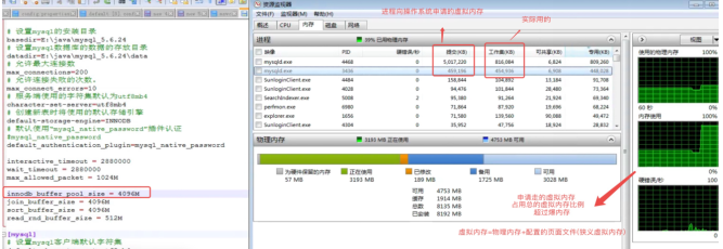 暗黑破壞神2重制版被踢下線/掉線解決辦法