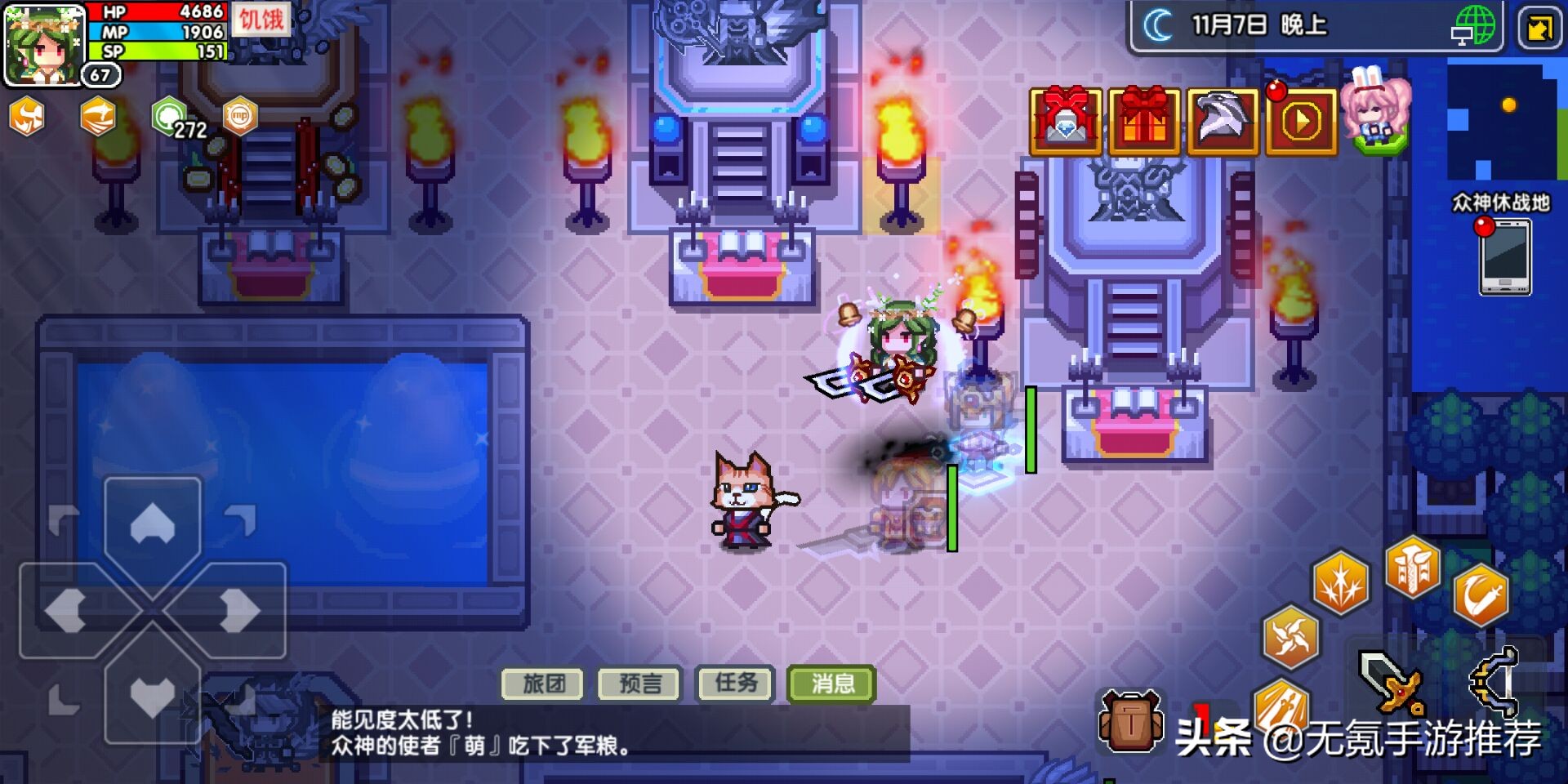 像素風開放世界手游《伊洛納》新手攻略介紹