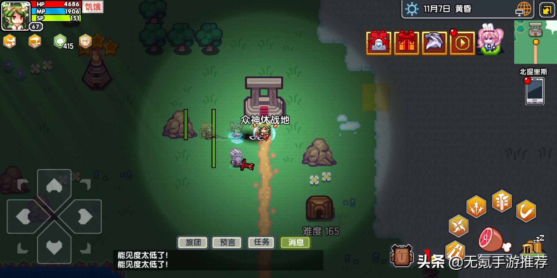 像素風開放世界手游《伊洛納》新手攻略介紹