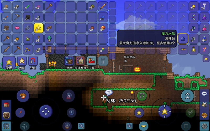 泰拉瑞亞手游，床的作用非常大，怎樣制作呢？