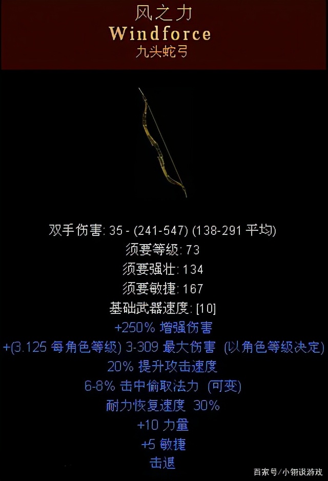 暗黑2誰才是真正的后期？最強單機職業，堪比吞金獸