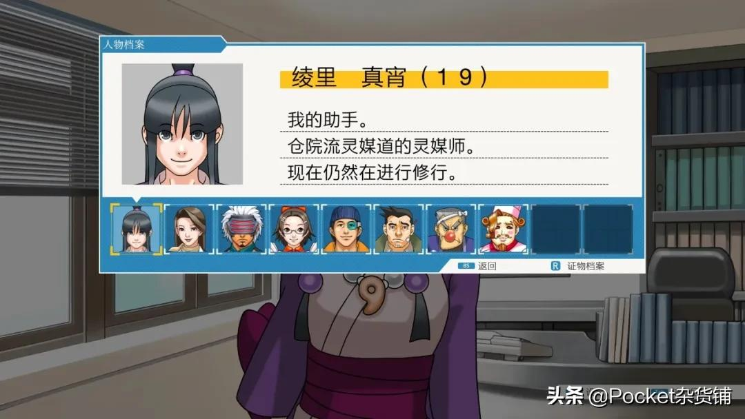 「游戲安利」逆轉裁判:奇跡的逆轉與回味無窮的感動(完結篇)