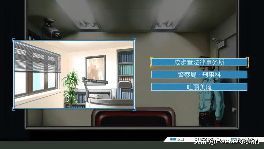 「游戲安利」逆轉裁判:奇跡的逆轉與回味無窮的感動(完結篇)