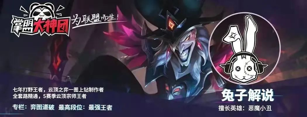 云頂之弈11.23版本排行榜，發明刺客法師登頂，極客崛起