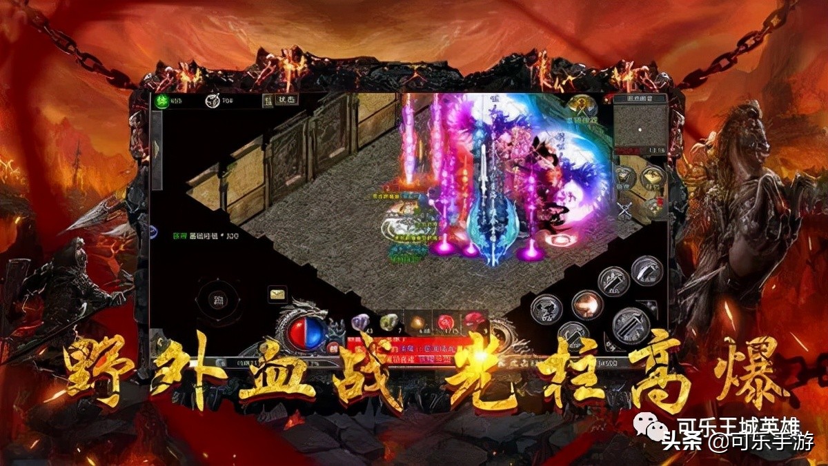 怒火一刀散人傳奇下載地址 原始神器怒火一刀游戲功能介紹