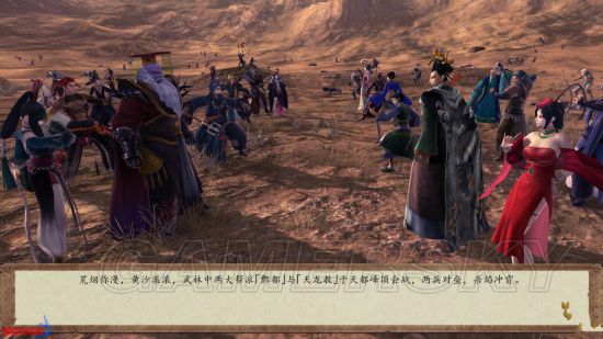 《俠客風云傳前傳》圖文攻略 全劇情及支線結局流程圖文攻略