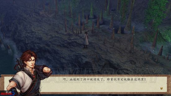 《俠客風云傳前傳》圖文攻略 全劇情及支線結局流程圖文攻略