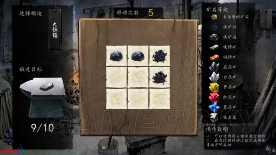 《俠客風云傳前傳》圖文攻略 全劇情及支線結局流程圖文攻略