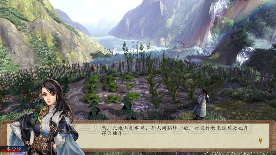 《俠客風云傳前傳》圖文攻略 全劇情及支線結局流程圖文攻略