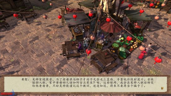 《俠客風云傳前傳》圖文攻略 全劇情及支線結局流程圖文攻略