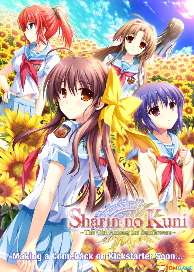英化進行中《車輪之國 向日葵的少女》或登Steam