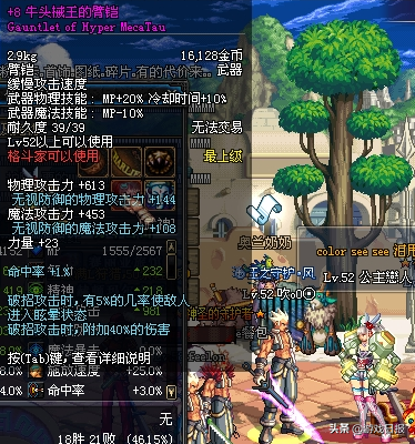 DNF：比魔劍更經典？盧克版本靠它不用荒古，唯一缺點是太耗藍