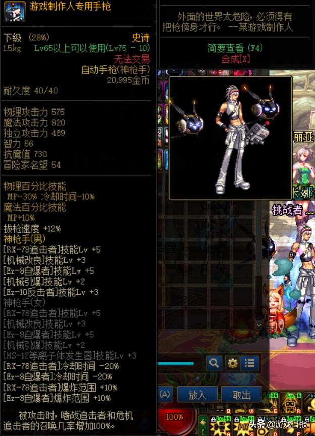 DNF：比魔劍更經典？盧克版本靠它不用荒古，唯一缺點是太耗藍