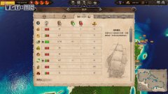 海商王4怎么設置中文（
