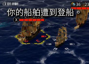 「福利」《海商王4》評測:時隔8年再起航