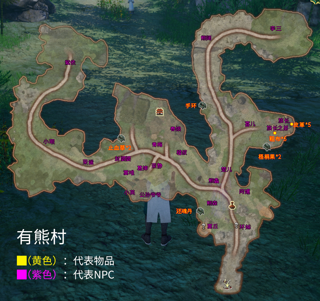 《穹之扉》城鎮支線任務全集，軒轅劍外傳支線流程攻略