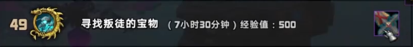 魔獸世界9.1.5 新增巨大雙手劍幻化，獲取流程