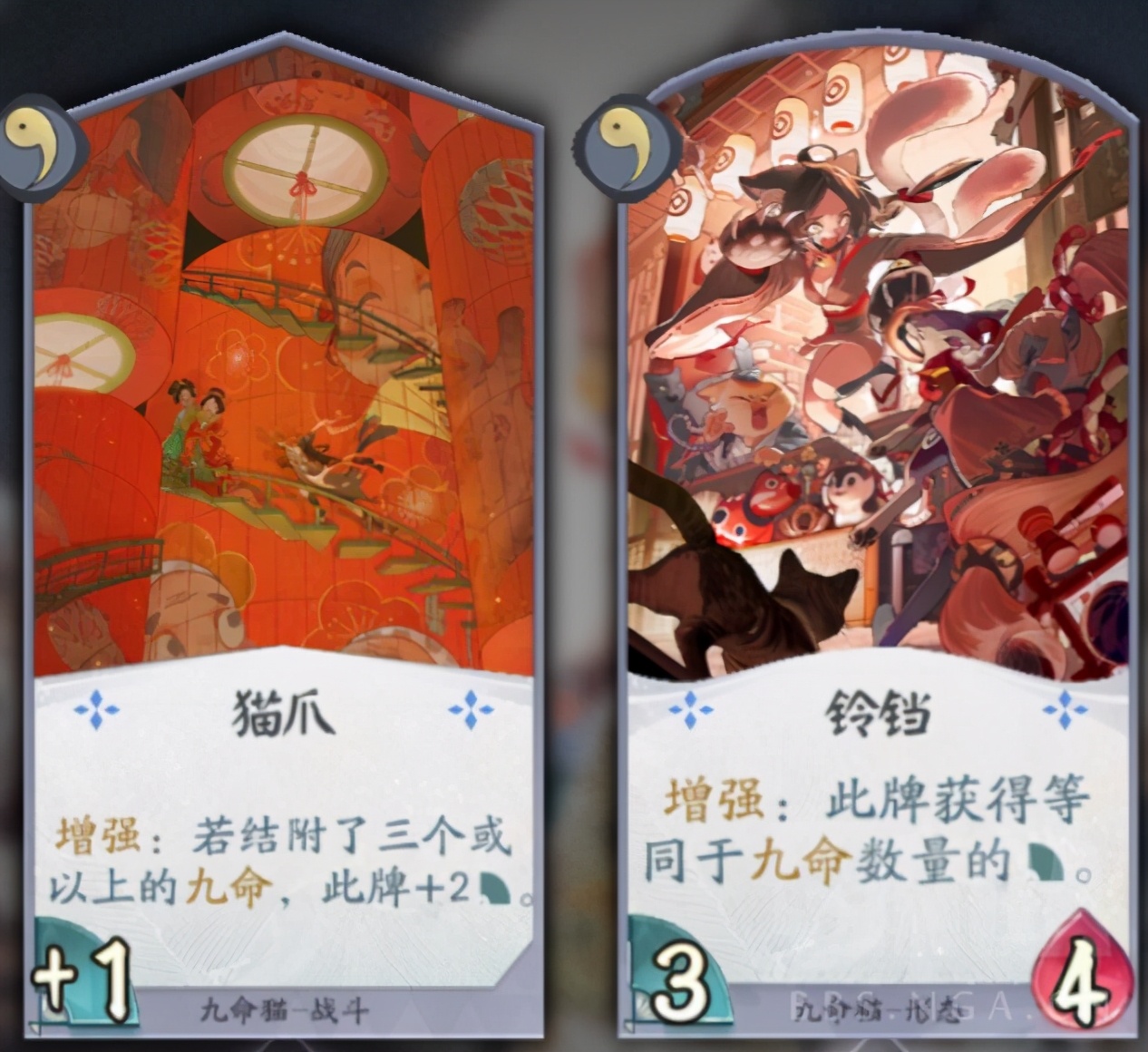 陰陽師百聞牌:九命貓全測試