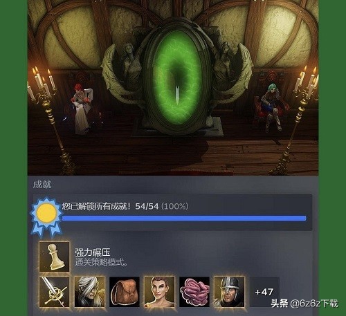 神界原罪2獨狼模式問題 神界原罪2獨狼分析