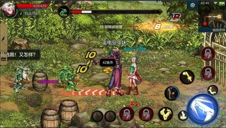 《地下城與勇士》單機手游版，可玩性還挺高，不用等網游版了