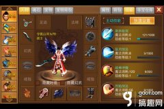 烈焰戰神游戲下載（烈焰