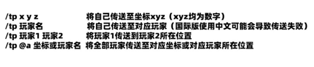 我的世界：新手必看！簡單的MC常用指令代碼教學「攻略」