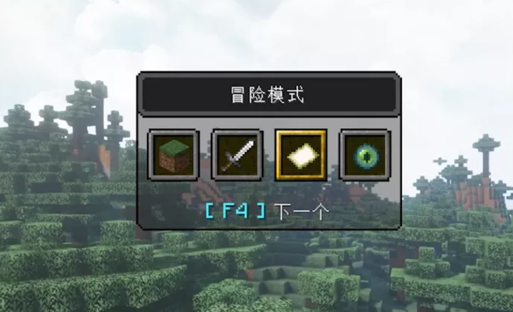 我的世界：新手必看！簡單的MC常用指令代碼教學「攻略」