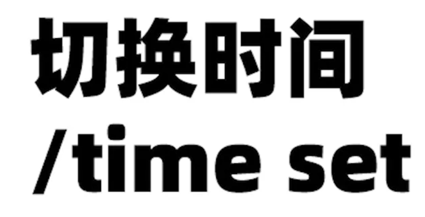 我的世界：新手必看！簡單的MC常用指令代碼教學「攻略」