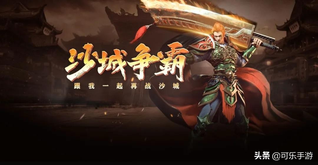 傳奇霸主邀請碼獲取方式 打金神器網頁版傳奇霸主游戲說明