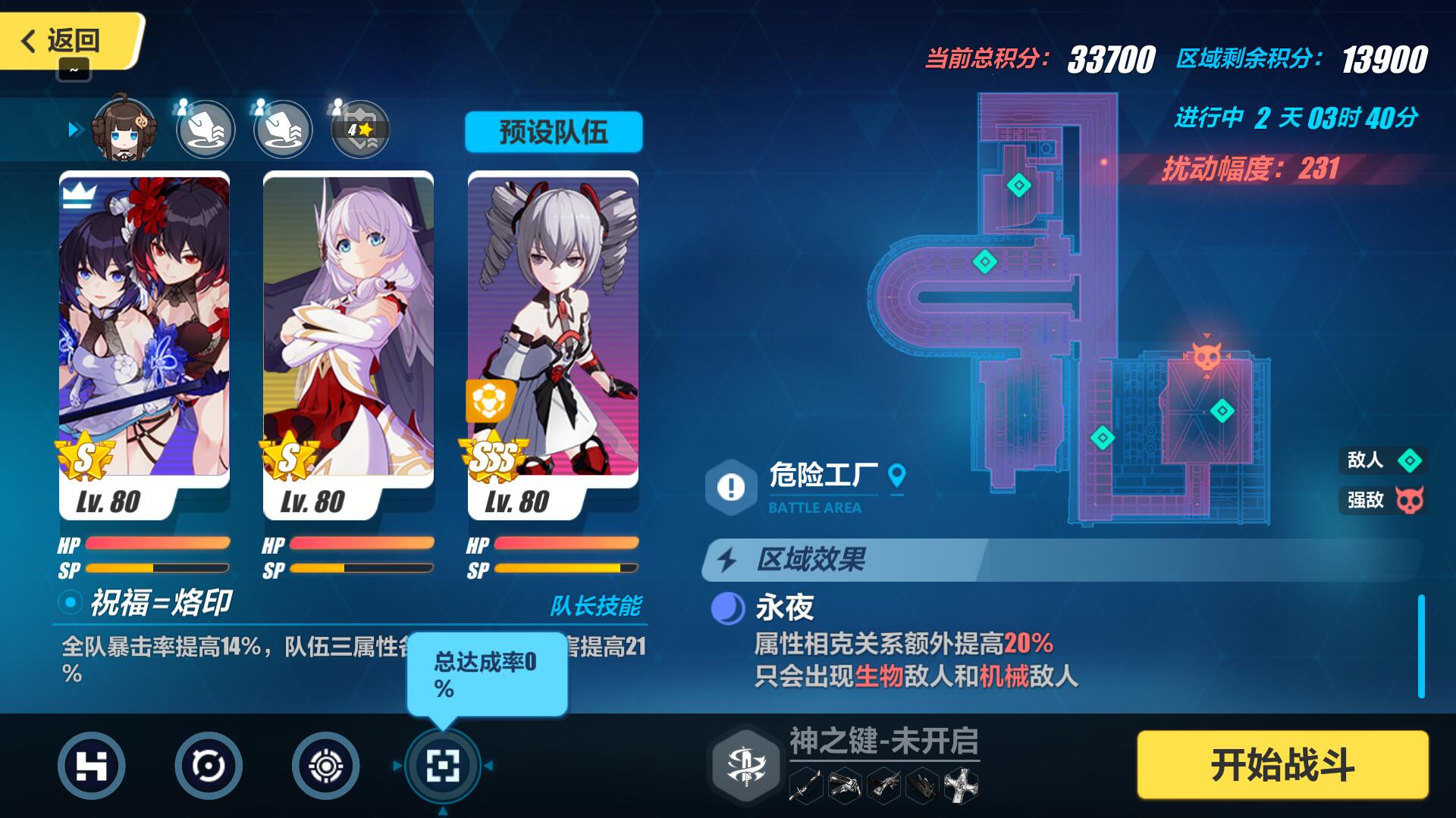 崩壞3：增幅山吹登場，彼岸雙生空降，是促使女王走下神壇的核心