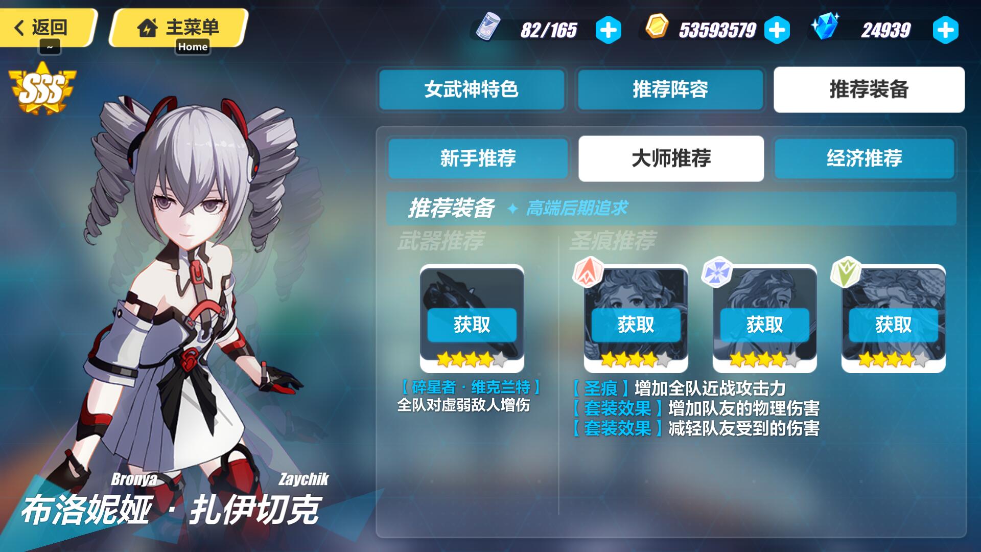 崩壞3：增幅山吹登場，彼岸雙生空降，是促使女王走下神壇的核心