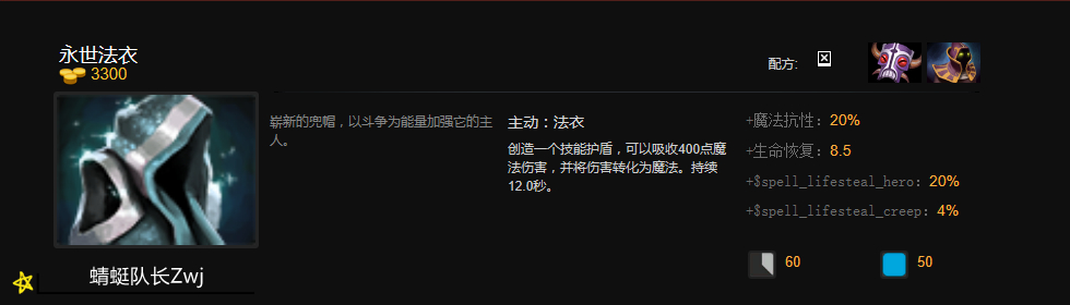 Dota2：狗都不出？盤點目前版本中受冷落的裝備，它曾是必備利器
