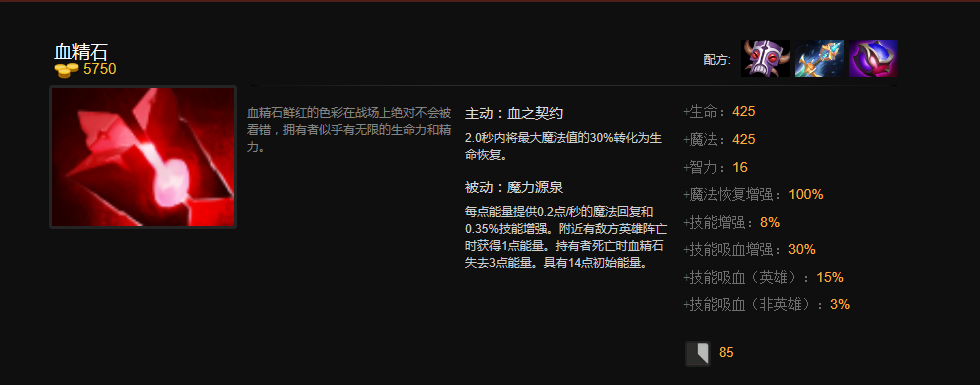 Dota2：狗都不出？盤點目前版本中受冷落的裝備，它曾是必備利器
