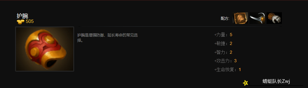 Dota2：狗都不出？盤點目前版本中受冷落的裝備，它曾是必備利器