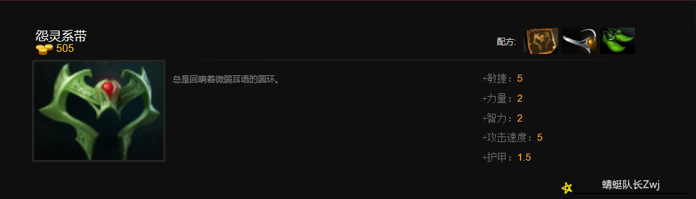 Dota2：狗都不出？盤點目前版本中受冷落的裝備，它曾是必備利器