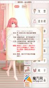 暖暖環游世界新西蘭攻略