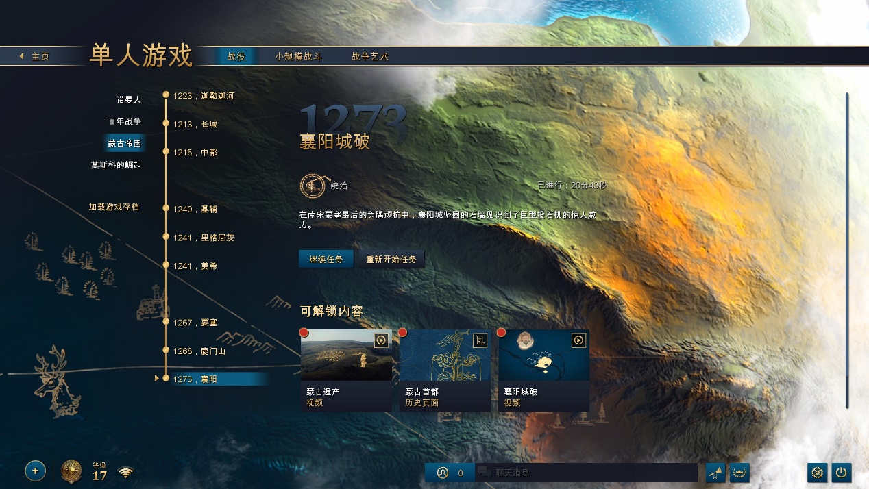 《帝國時代4》評測：健康而飽滿，就像RTS本來的模樣