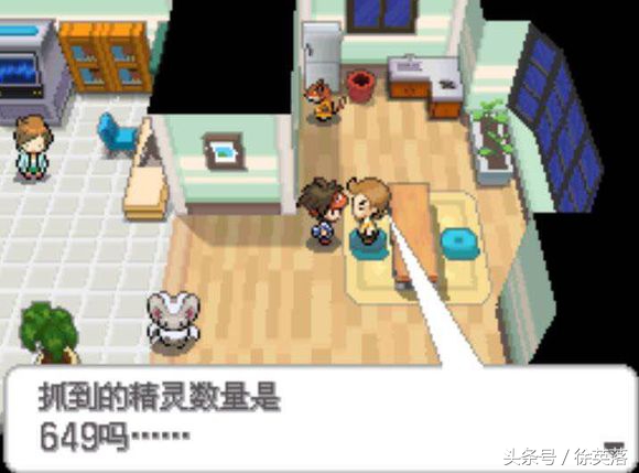 口袋妖怪NDS游戲黑白hack版——超透黑2(手機可玩)