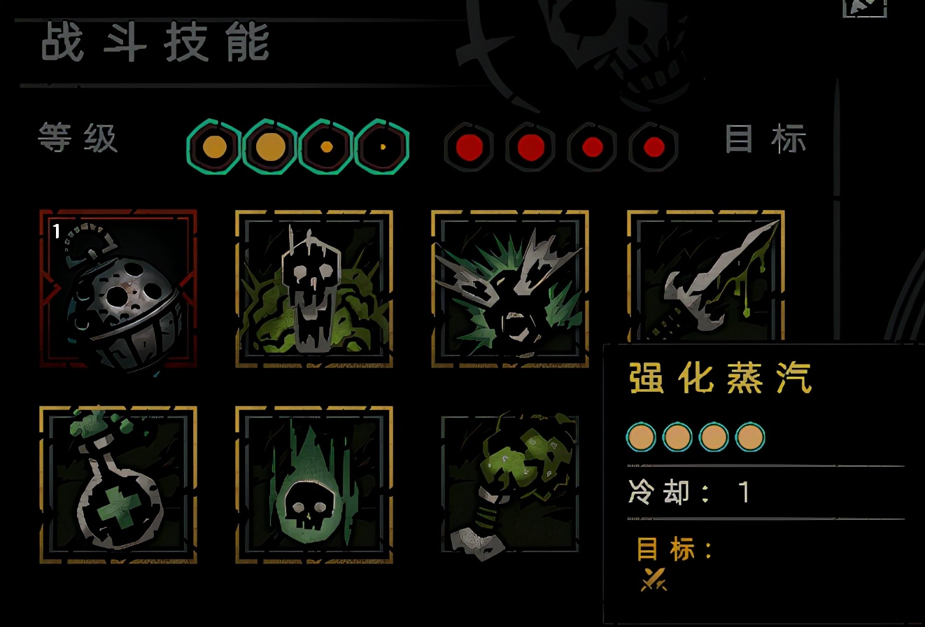 《暗黑地牢2》0.09版本初測:和你們打本就像在坐牢