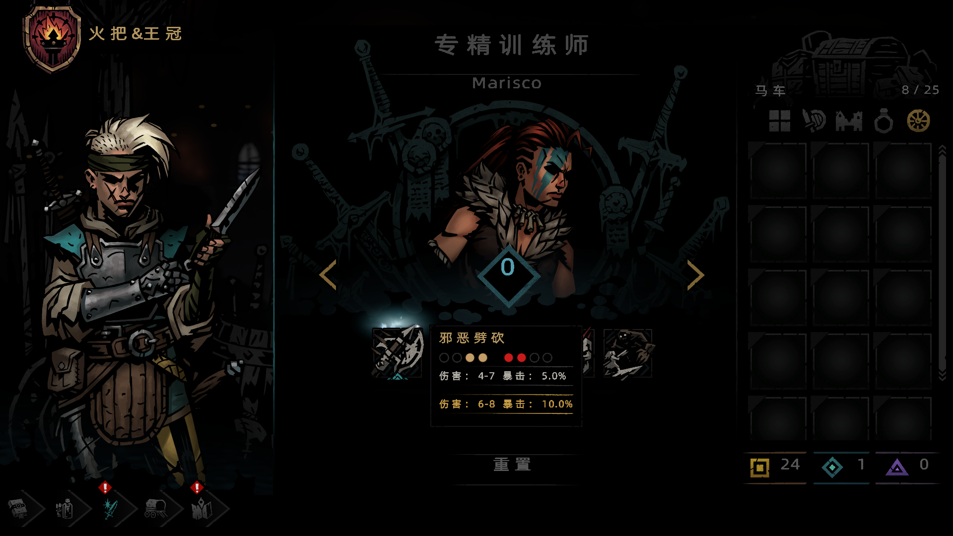 《暗黑地牢2》0.09版本初測:和你們打本就像在坐牢
