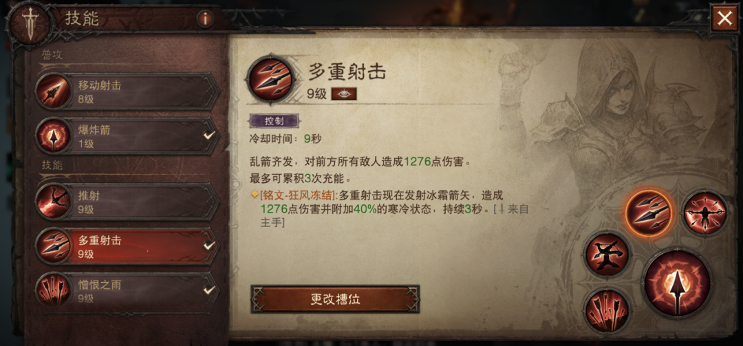 紅遍網吧的《暗黑破壞神》，它的手游玩起來還會那么爽嗎？