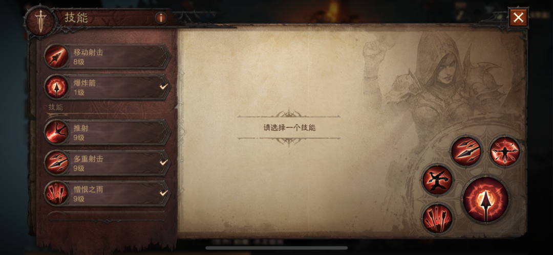 紅遍網吧的《暗黑破壞神》，它的手游玩起來還會那么爽嗎？