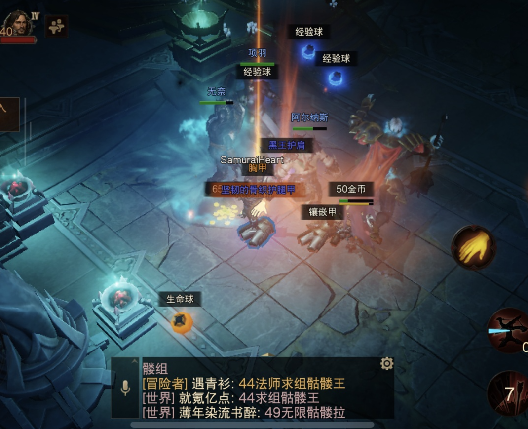 紅遍網吧的《暗黑破壞神》，它的手游玩起來還會那么爽嗎？