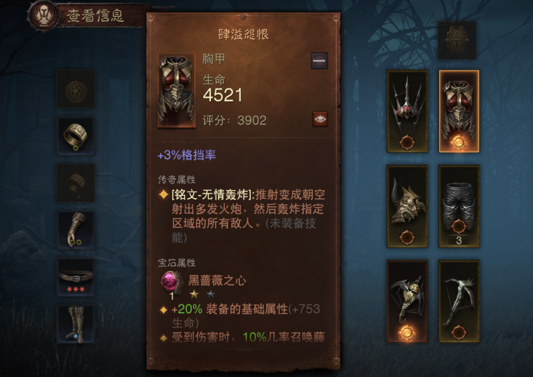 紅遍網吧的《暗黑破壞神》，它的手游玩起來還會那么爽嗎？