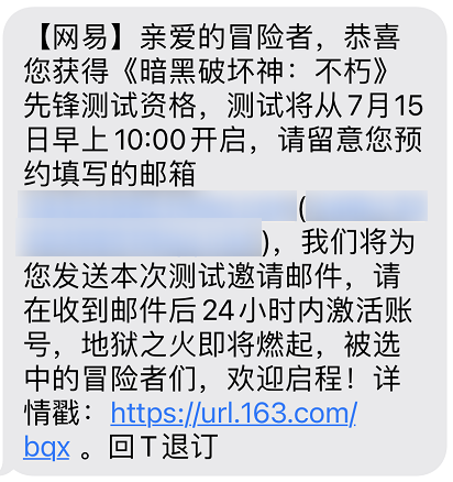 紅遍網吧的《暗黑破壞神》，它的手游玩起來還會那么爽嗎？