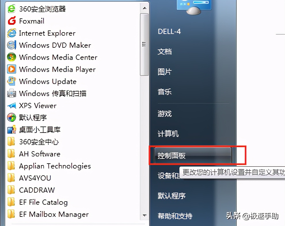 英雄聯盟游戲界面進不去了怎么辦？LOL進不去解決方法